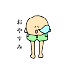 ジーパンANDショーパンボーイズ（個別スタンプ：32）