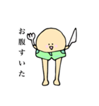 ジーパンANDショーパンボーイズ（個別スタンプ：36）