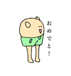 ジーパンANDショーパンボーイズ（個別スタンプ：37）