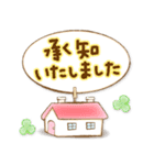 毎日使える優しいスタンプ（個別スタンプ：35）