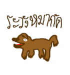This is My Friend（個別スタンプ：14）