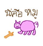 This is My Friend（個別スタンプ：15）