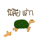 This is My Friend（個別スタンプ：17）