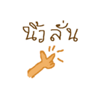 This is My Friend（個別スタンプ：19）