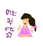 This is My Friend（個別スタンプ：21）