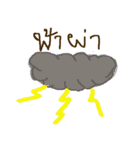 This is My Friend（個別スタンプ：22）