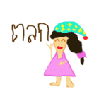 This is My Friend（個別スタンプ：23）