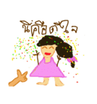 This is My Friend（個別スタンプ：24）