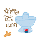 This is My Friend（個別スタンプ：27）
