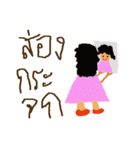 This is My Friend（個別スタンプ：30）