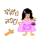This is My Friend（個別スタンプ：36）