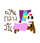 This is My Friend（個別スタンプ：37）