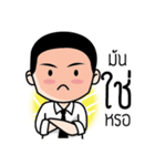 Nisit Boy（個別スタンプ：3）