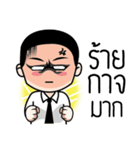 Nisit Boy（個別スタンプ：11）