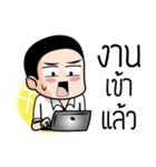 Nisit Boy（個別スタンプ：12）