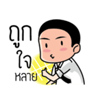 Nisit Boy（個別スタンプ：13）