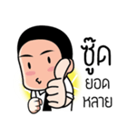 Nisit Boy（個別スタンプ：16）