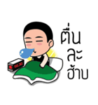 Nisit Boy（個別スタンプ：17）