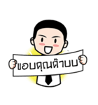 Nisit Boy（個別スタンプ：20）