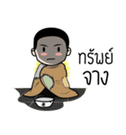 Nisit Boy（個別スタンプ：23）