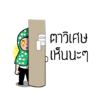 Nisit Boy（個別スタンプ：24）