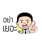 Nisit Boy（個別スタンプ：26）