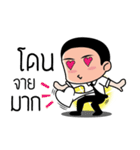 Nisit Boy（個別スタンプ：27）