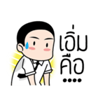 Nisit Boy（個別スタンプ：28）