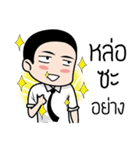 Nisit Boy（個別スタンプ：29）