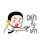 Nisit Boy（個別スタンプ：30）