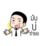 Nisit Boy（個別スタンプ：32）