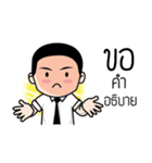 Nisit Boy（個別スタンプ：33）