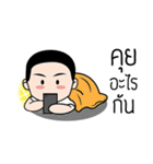Nisit Boy（個別スタンプ：34）