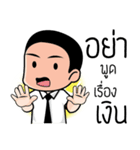 Nisit Boy（個別スタンプ：38）