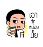 Nisit Boy（個別スタンプ：39）