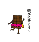 チョコレートクッキー（個別スタンプ：5）