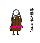 チョコレートクッキー（個別スタンプ：6）