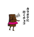 チョコレートクッキー（個別スタンプ：10）