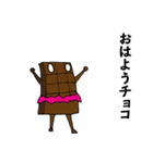 チョコレートクッキー（個別スタンプ：11）