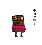 チョコレートクッキー（個別スタンプ：15）