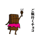 チョコレートクッキー（個別スタンプ：20）
