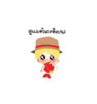 utdi＆lovely 3（個別スタンプ：13）
