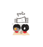 utdi＆lovely 3（個別スタンプ：14）