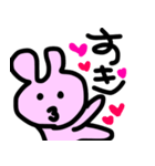 テキトーなウサギ（個別スタンプ：2）