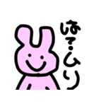 テキトーなウサギ（個別スタンプ：4）
