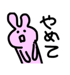 テキトーなウサギ（個別スタンプ：5）