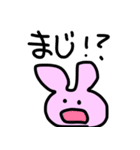 テキトーなウサギ（個別スタンプ：6）