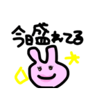 テキトーなウサギ（個別スタンプ：8）