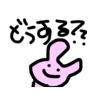 テキトーなウサギ（個別スタンプ：10）