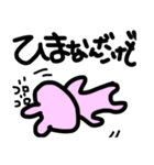 テキトーなウサギ（個別スタンプ：15）